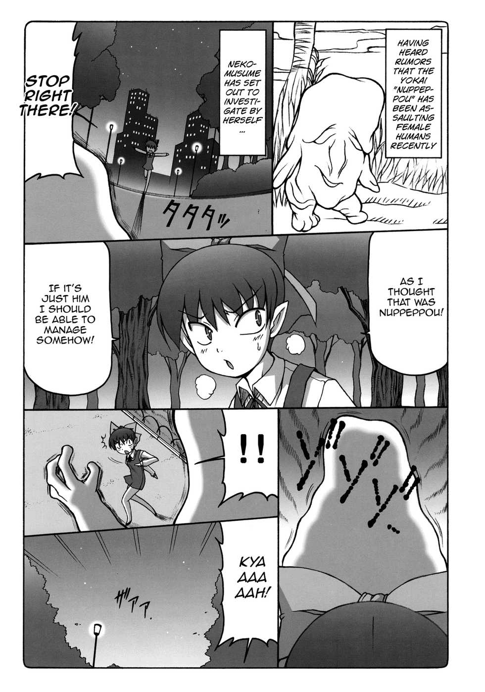 (COMIC1☆3) [Abarenbou Tengu (Izumi Yuujiro)] Nuko Musume VS Youkai Nuppuppou (GeGeGe no Kitarou) [English] - Page 4