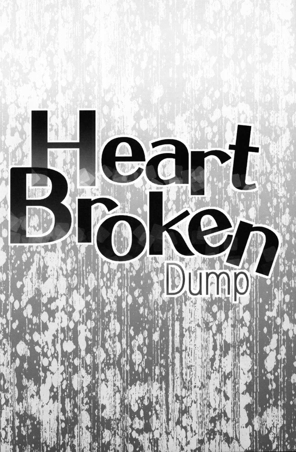 (C84) [condiment moderately (Maeshima Ryou)] Heart Broken dump (Dokidoki! Precure) - Page 3