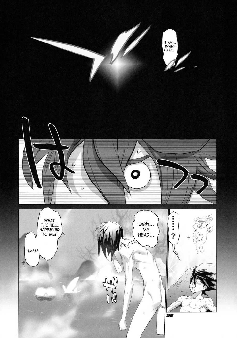 (C76) [Digital Accel Works (INAZUMA.)] INAZUMA SPECTER (Oboro Muramasa) [English] [SaHa] - Page 25