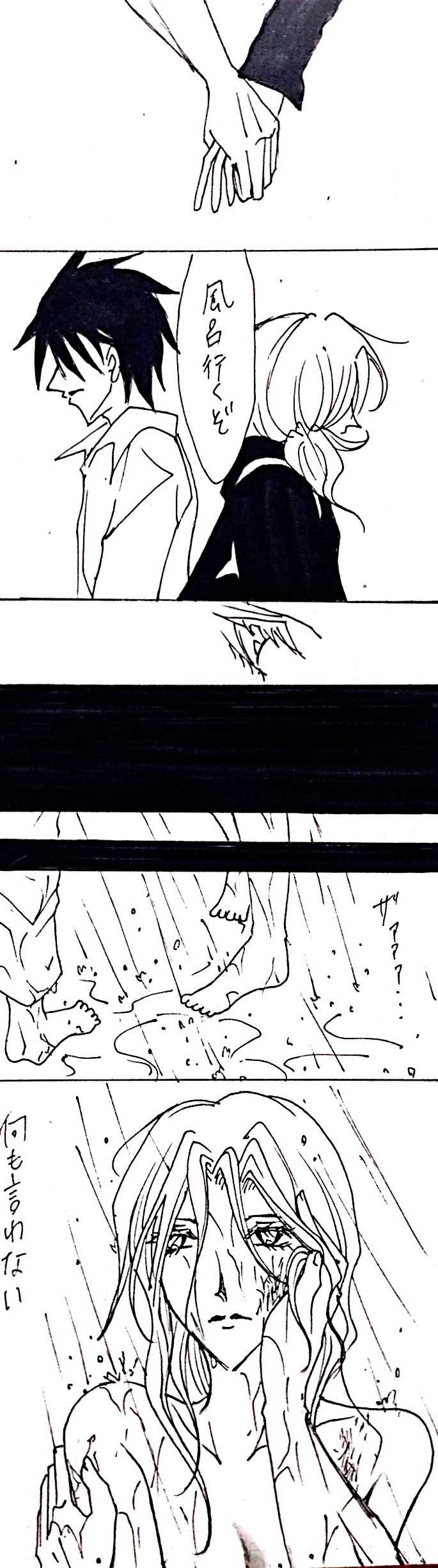 [Amiyu] Sensuality Classroom - Page 14