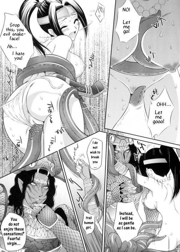 Musou MOROCHIN [English] [Rewrite] - Page 11