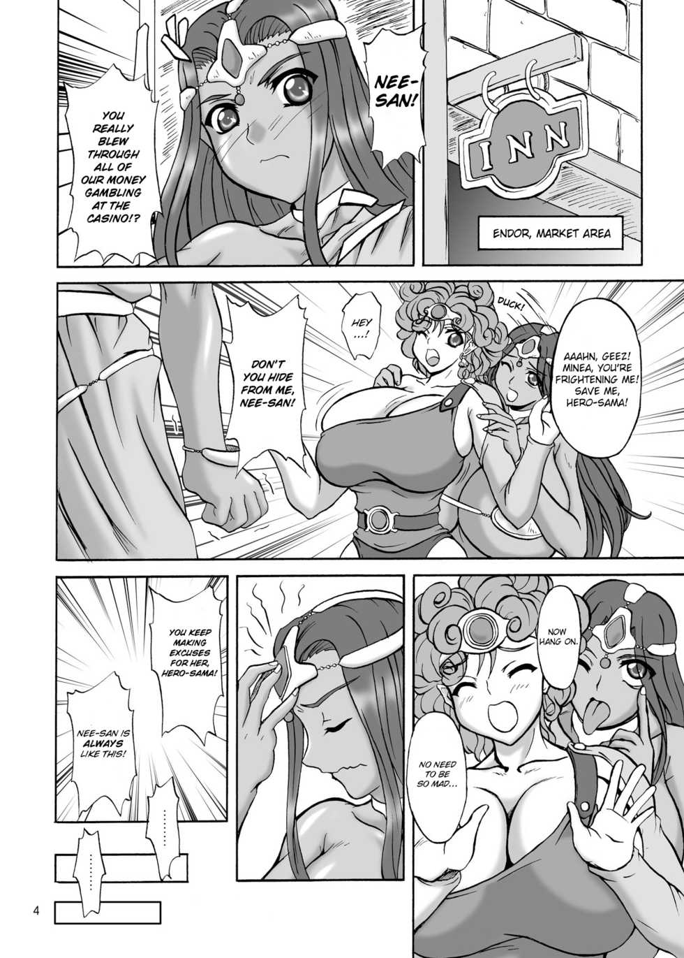 [Anglachel (Yamamura Natsuru)] Twilight Dancer (Dragon Quest IV) [English] [EHCOVE] [Digital] - Page 4