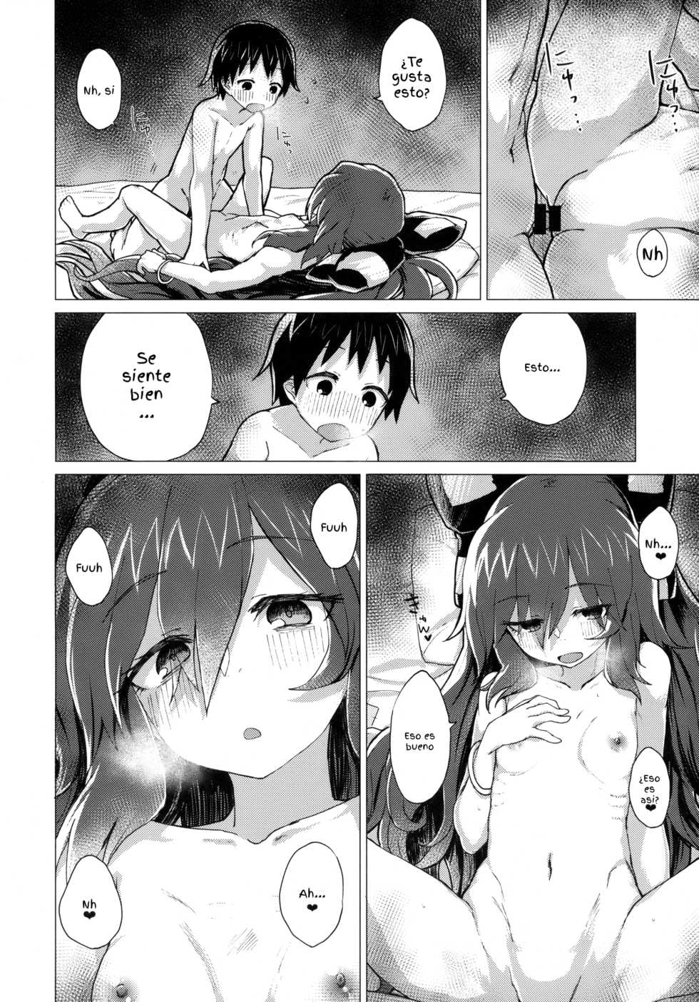 (C94) [100yenMoFA (Mirino)] Shion Onee-chan to Kazoku ni Naru Hon (Touhou Project) [Spanish] [Ayanokoji el pelao] - Page 32