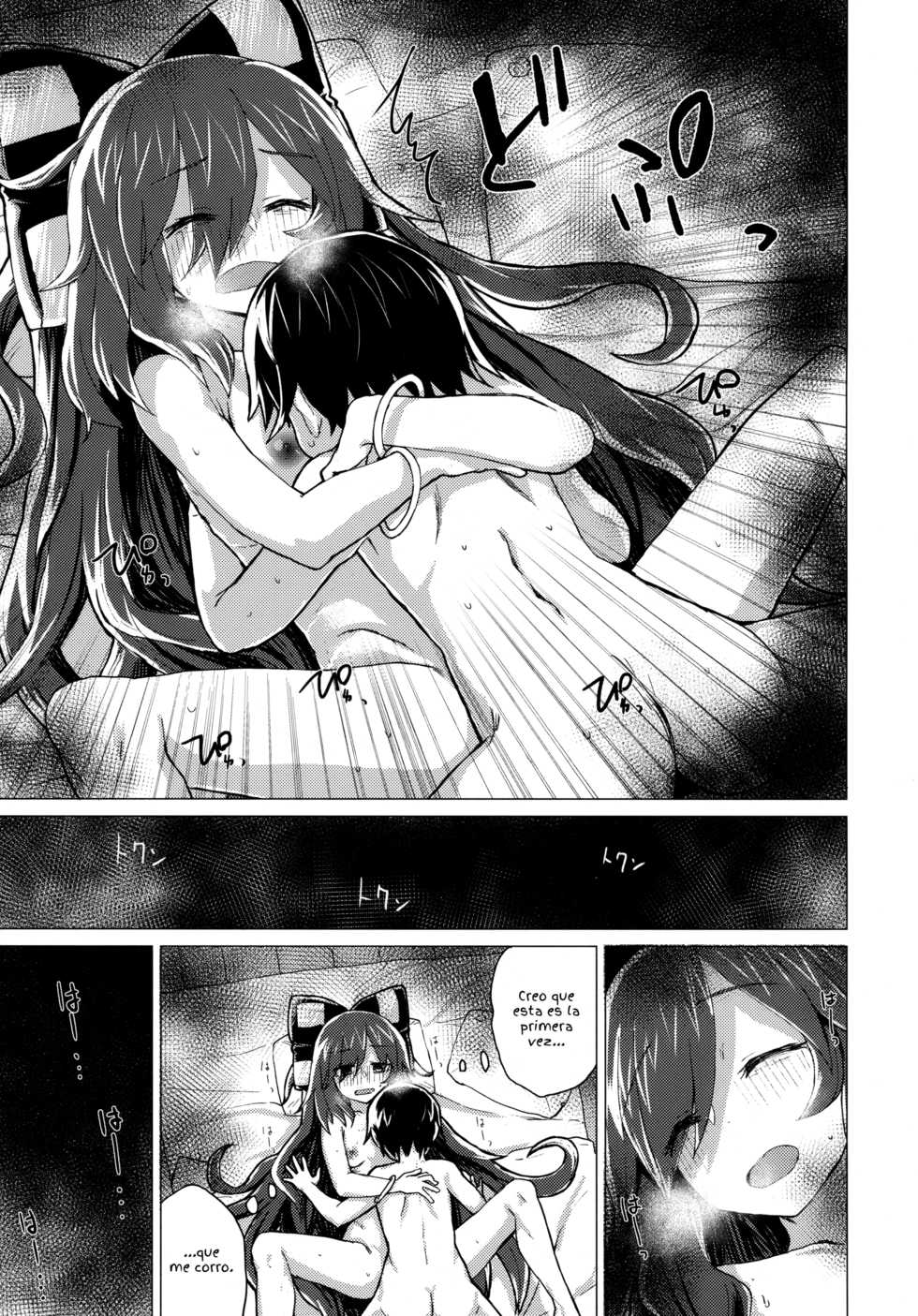 (C94) [100yenMoFA (Mirino)] Shion Onee-chan to Kazoku ni Naru Hon (Touhou Project) [Spanish] [Ayanokoji el pelao] - Page 35