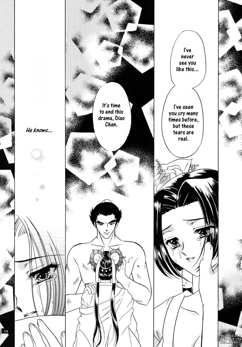 [Milk Crown (Kazuki Yuu)] Haikoku no Hana (Dynasty Warriors) [English] [Musou Hentai Club] - Page 11