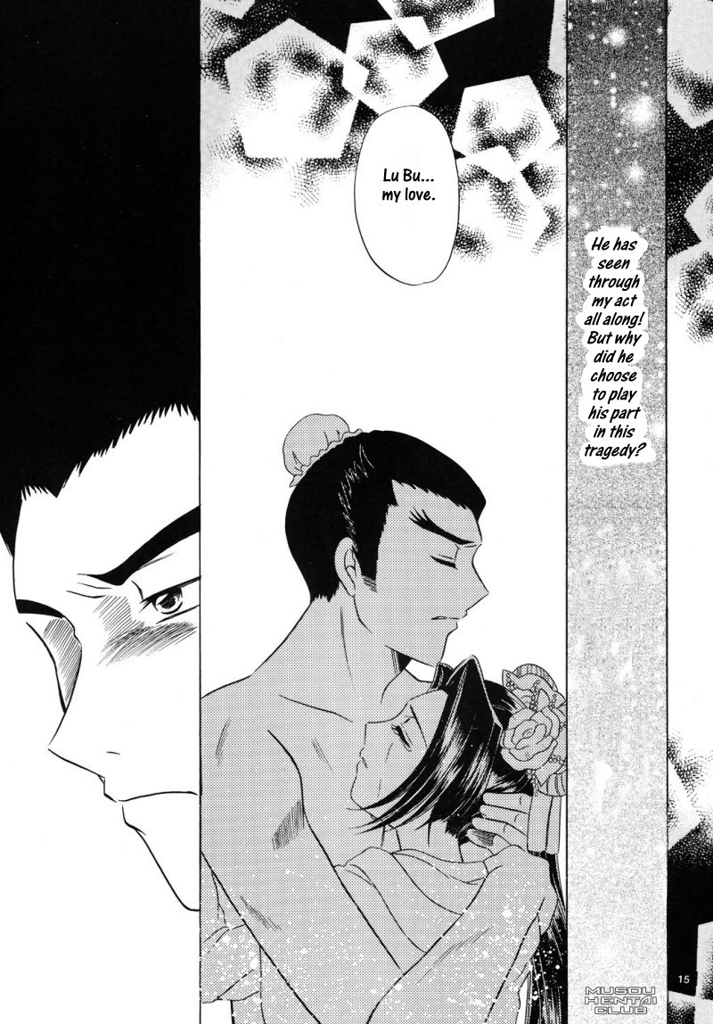 [Milk Crown (Kazuki Yuu)] Haikoku no Hana (Dynasty Warriors) [English] [Musou Hentai Club] - Page 12