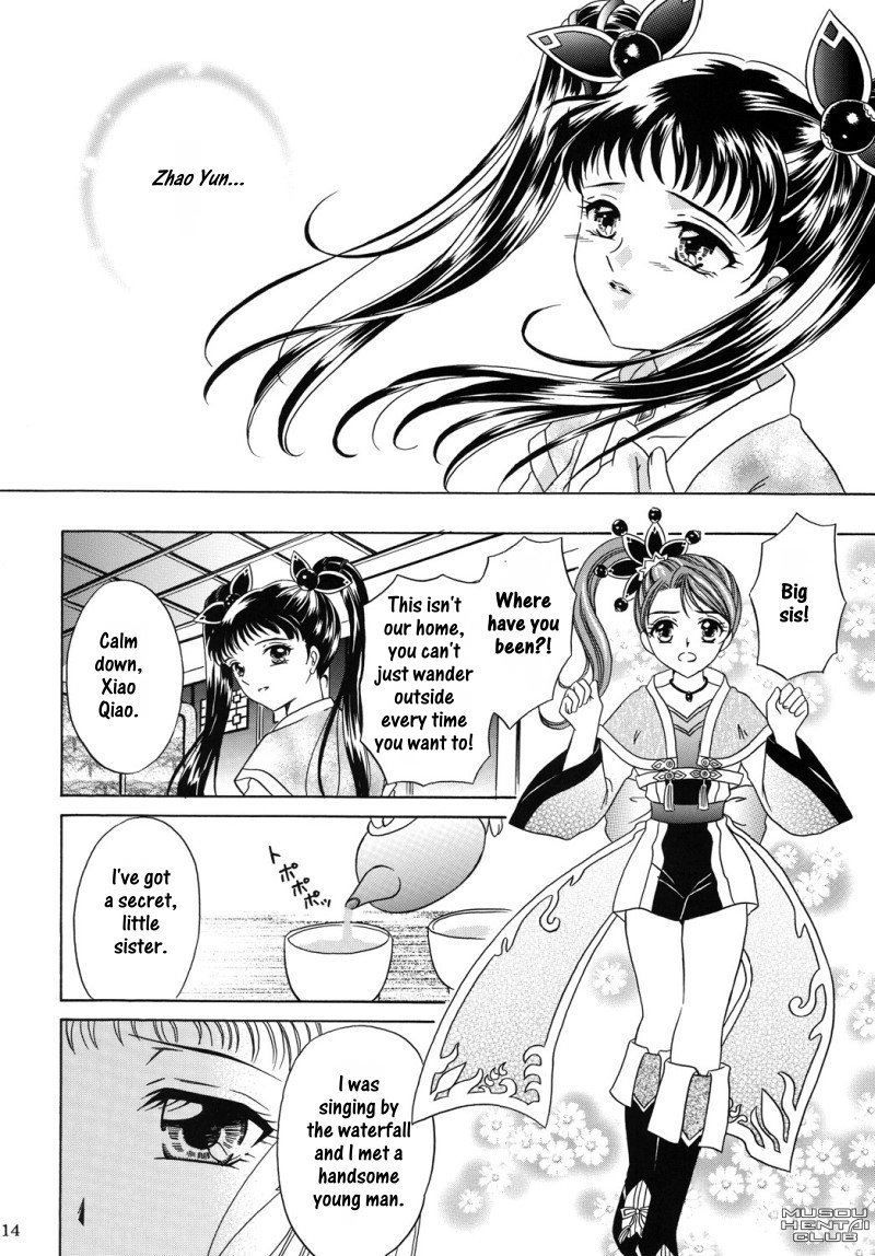 [Milk Crown (Kazuki Yuu)] Hana no You ni Kaze no You ni | Flower in the Wind (Dynasty Warriors) [English] [Musou Hentai Club] - Page 11