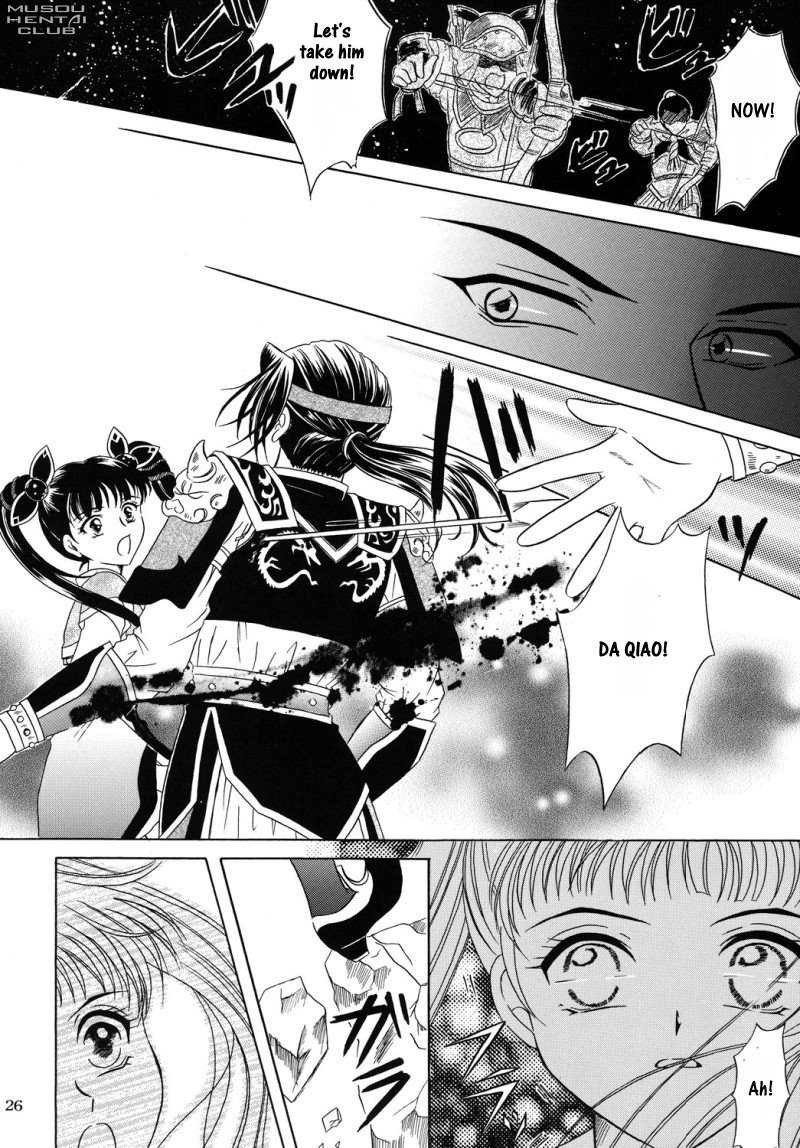 [Milk Crown (Kazuki Yuu)] Hana no You ni Kaze no You ni | Flower in the Wind (Dynasty Warriors) [English] [Musou Hentai Club] - Page 23