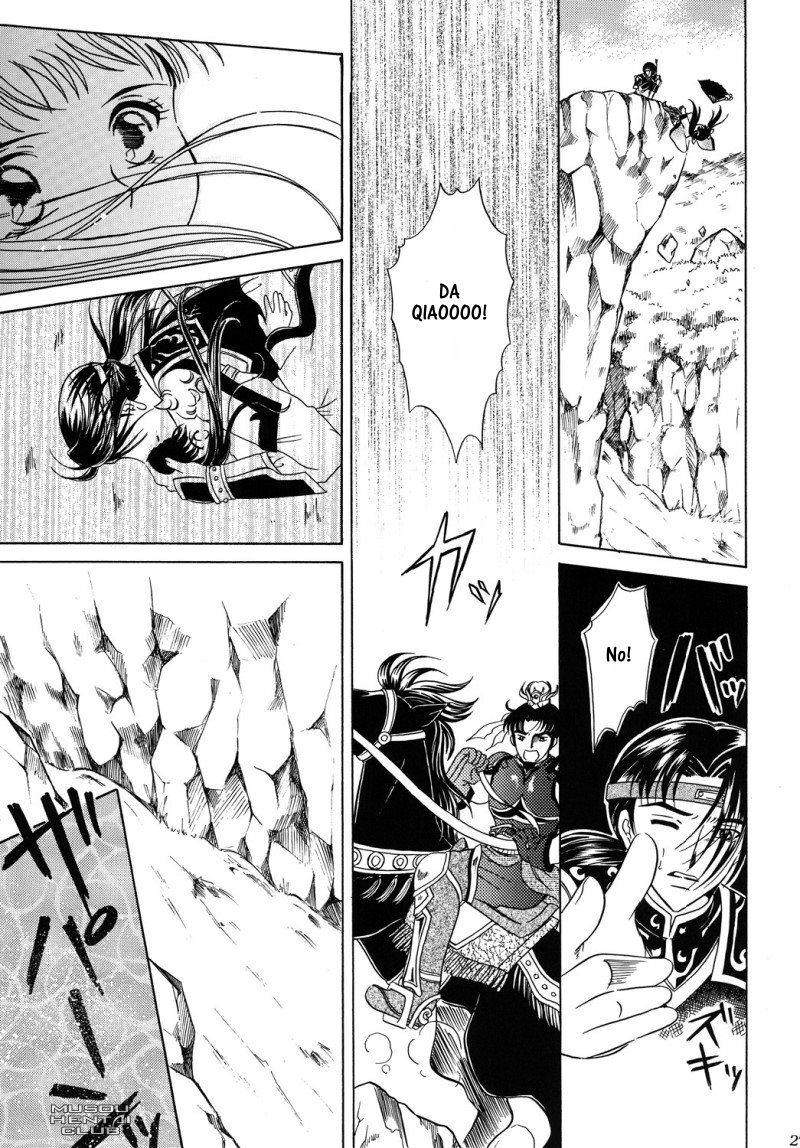 [Milk Crown (Kazuki Yuu)] Hana no You ni Kaze no You ni | Flower in the Wind (Dynasty Warriors) [English] [Musou Hentai Club] - Page 24