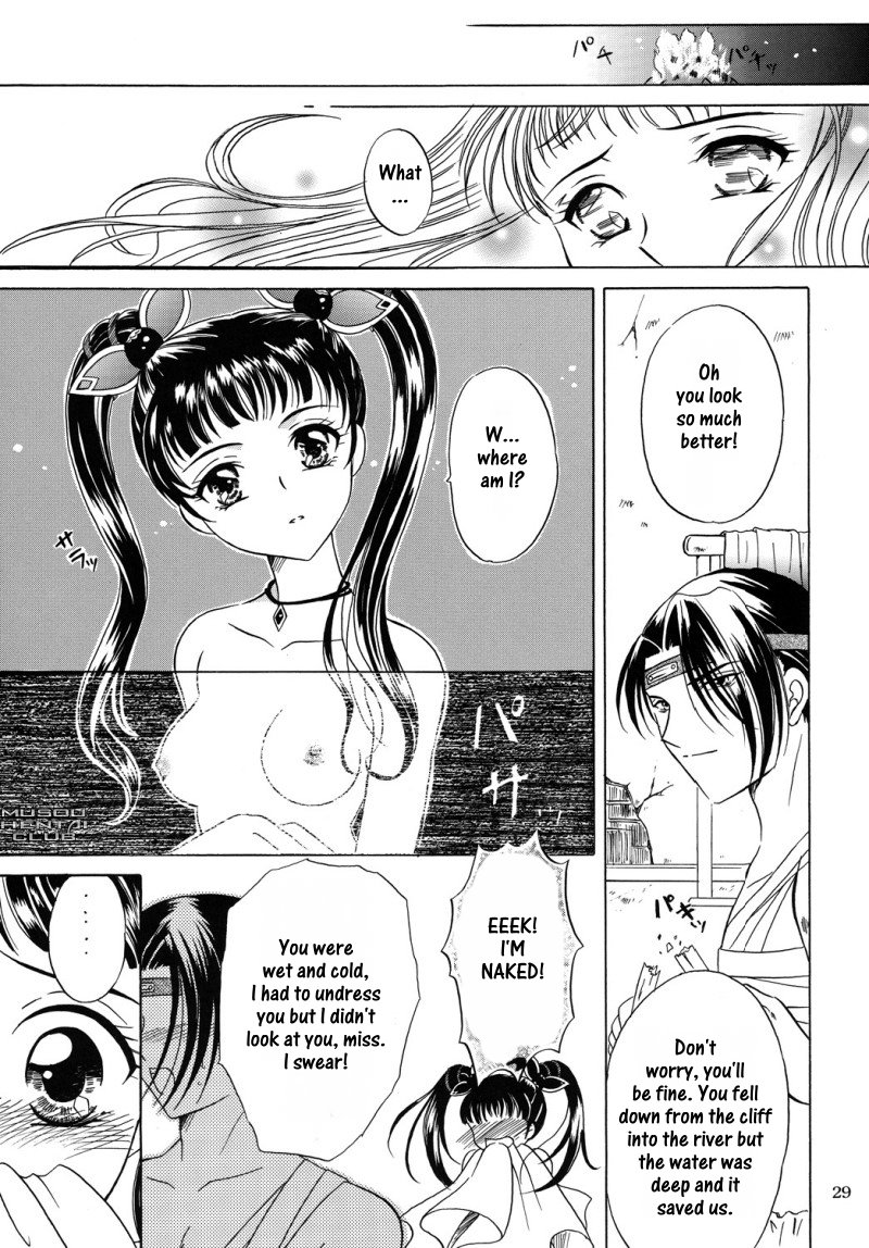 [Milk Crown (Kazuki Yuu)] Hana no You ni Kaze no You ni | Flower in the Wind (Dynasty Warriors) [English] [Musou Hentai Club] - Page 26