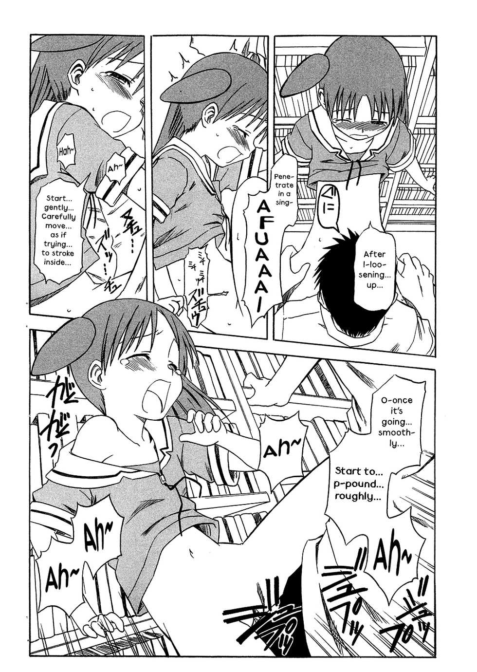 (SC29) [House of KARSEA (Syouji)] Omake Toshishita no Senpai (Azumanga Daioh) [English] [The Lechery] - Page 6