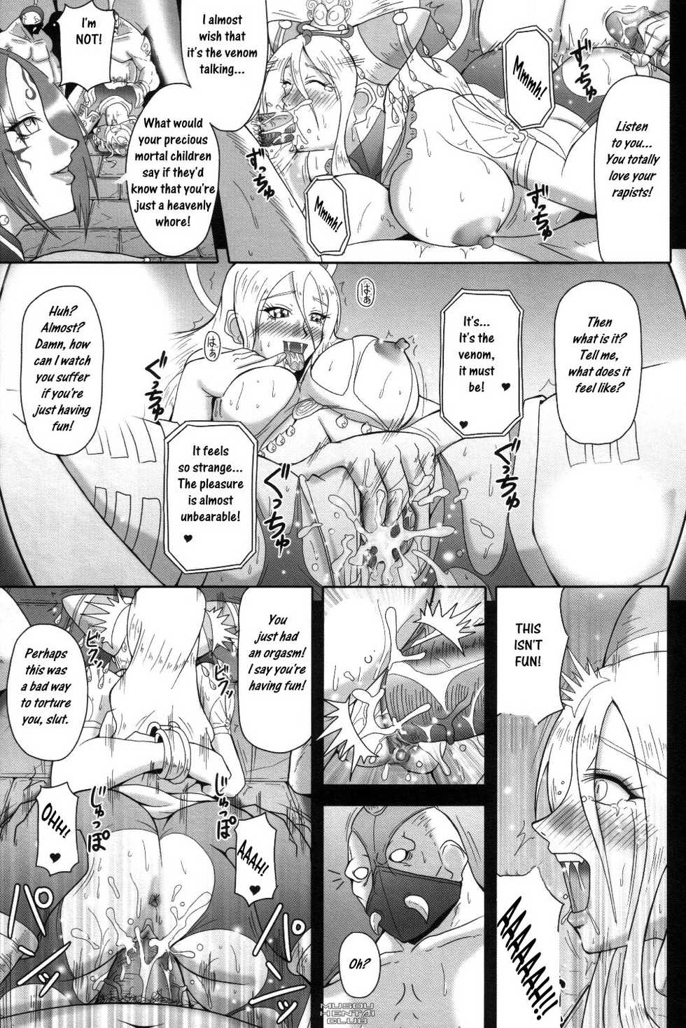 (C74) [Mean Machine (Mifune Seijirou)] Mugen Houkage (Warriors Orochi) [English] [Decensored] - Page 10