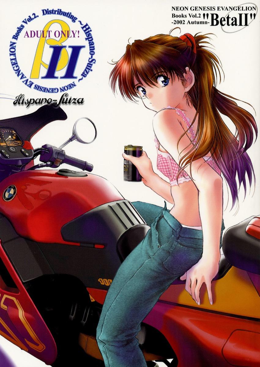 [Hispano-Suiza (Oofuji Reiichirou)] &beta;II "Beta II" (Neon Genesis Evangelion) - Page 1
