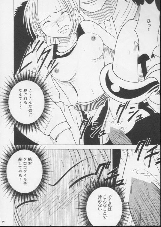 [CRIMSON (Carmine)] Shiroi Sakyuu (One Piece) - Page 23