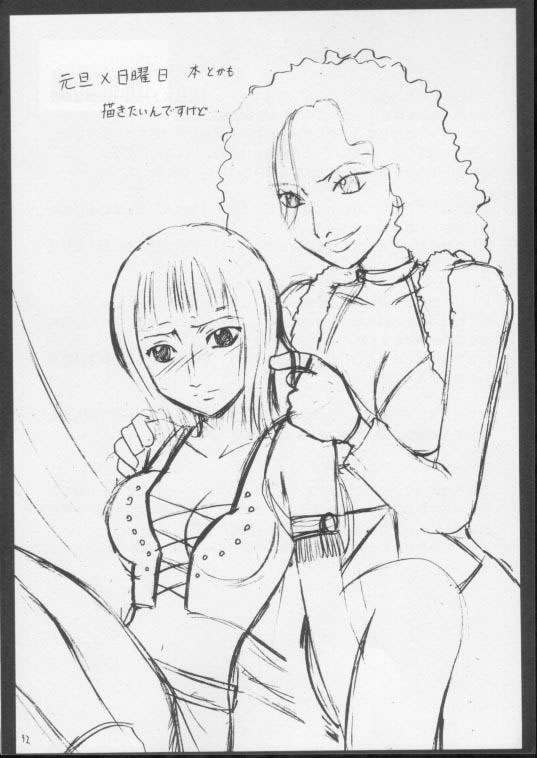 Crimson Comic Doujin