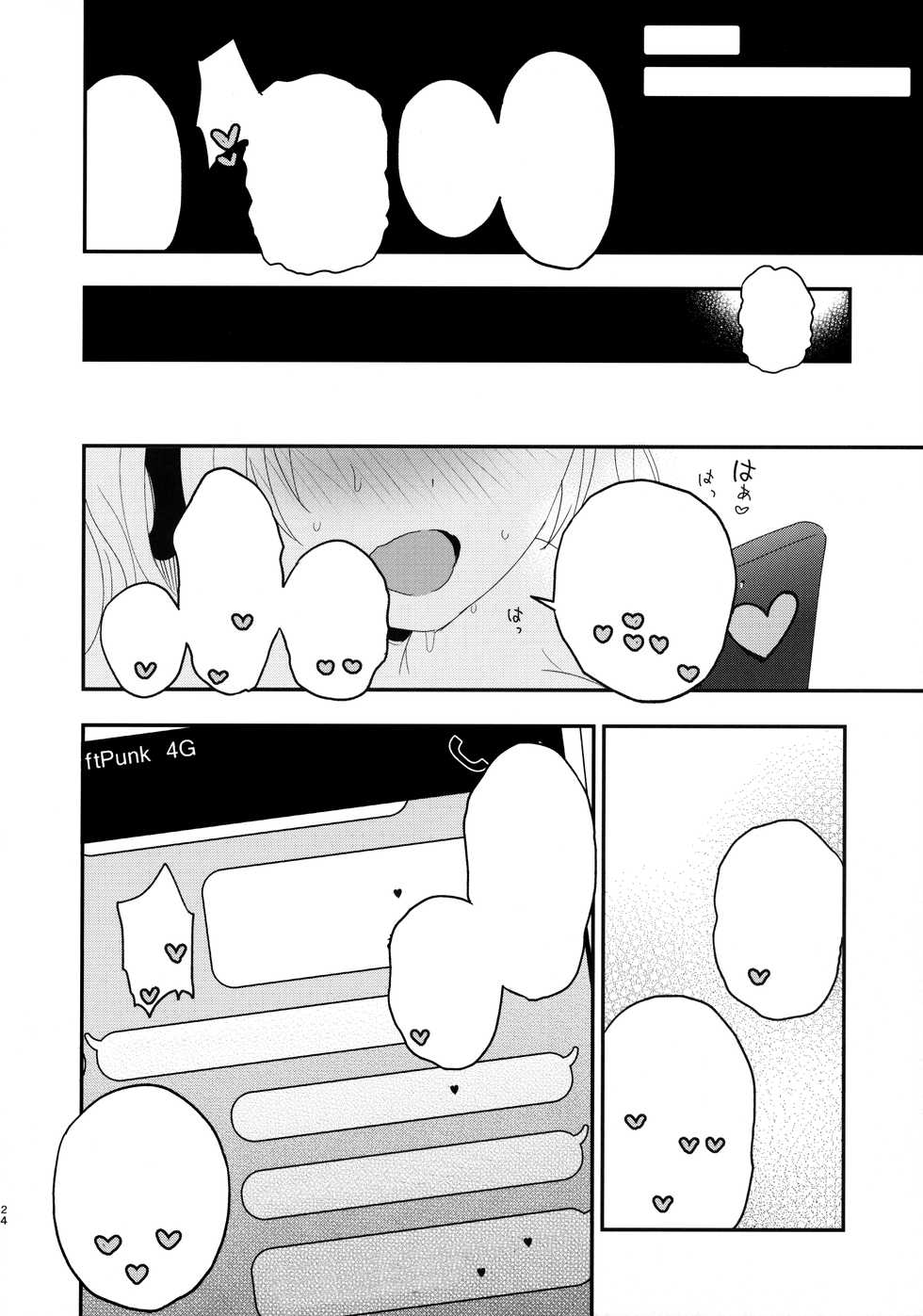 (CT35) [Tengu Kotengu (Kotengu)] #SoniCha Ikuiku Challenge (Super Sonico) [Textless] - Page 24