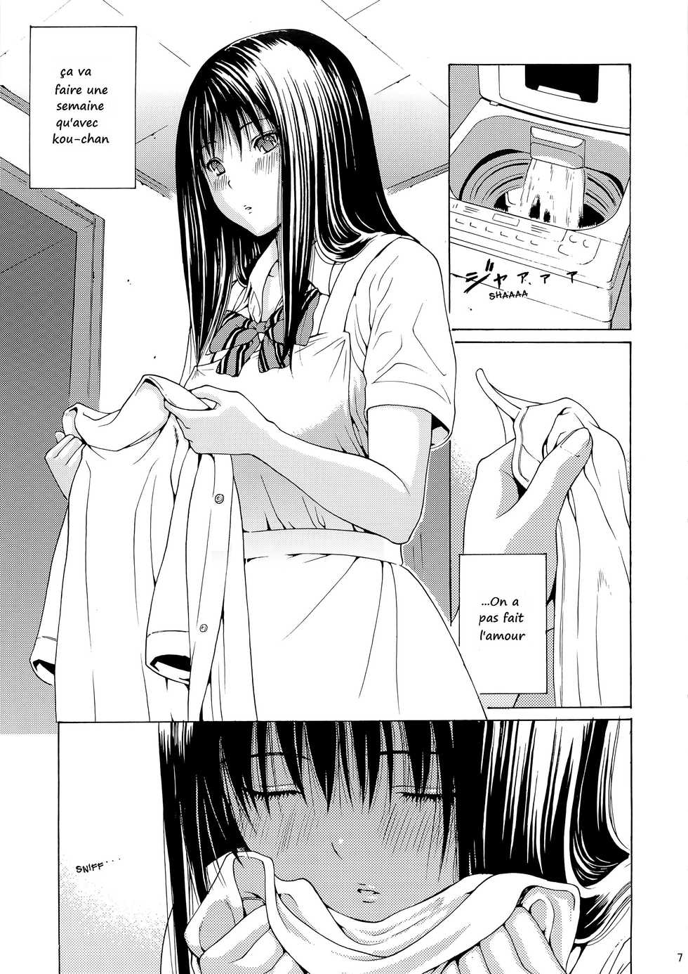 (C78) [Amazake Hatosyo-ten (Yoshu Ohepe)] Seventeen Vol.2 (Ane Doki) [French] [Decensored] - Page 6