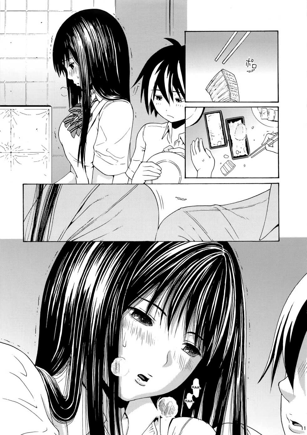 (C78) [Amazake Hatosyo-ten (Yoshu Ohepe)] Seventeen Vol.2 (Ane Doki) [French] [Decensored] - Page 10