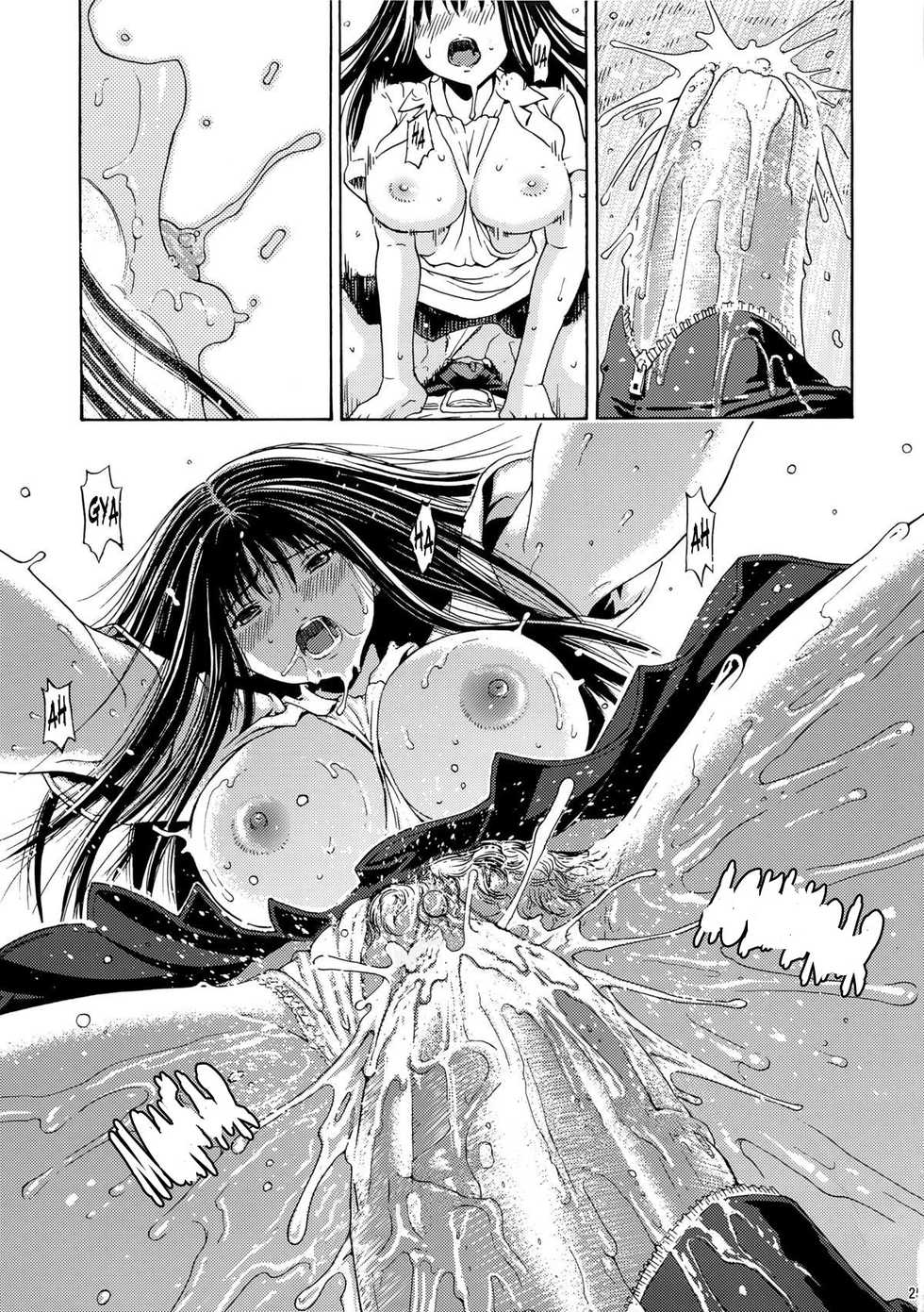 (C78) [Amazake Hatosyo-ten (Yoshu Ohepe)] Seventeen Vol.2 (Ane Doki) [French] [Decensored] - Page 24
