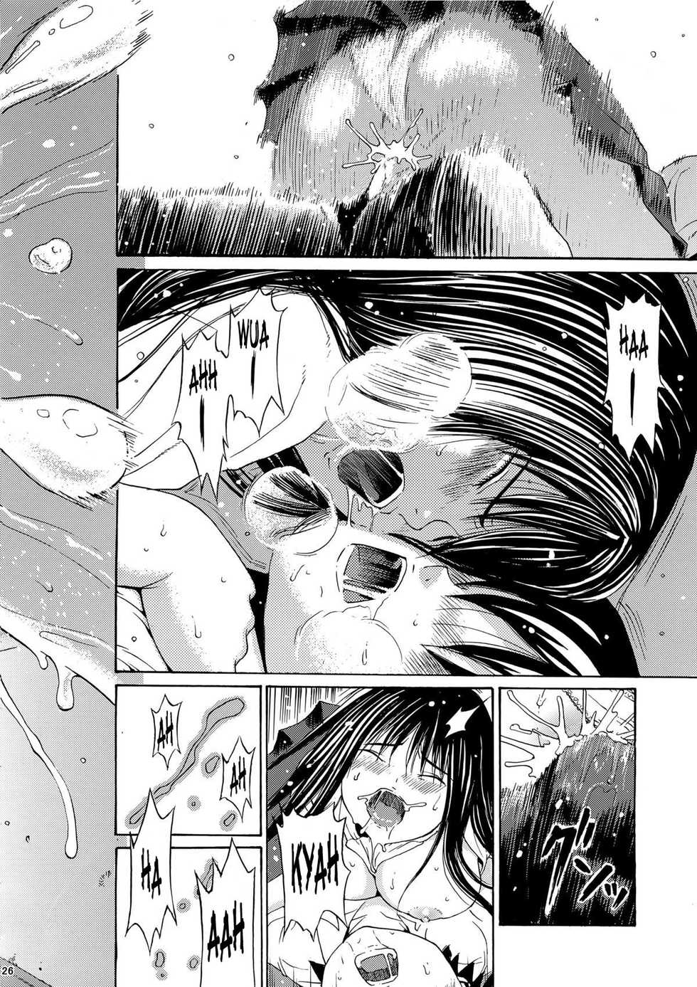 (C78) [Amazake Hatosyo-ten (Yoshu Ohepe)] Seventeen Vol.2 (Ane Doki) [French] [Decensored] - Page 25