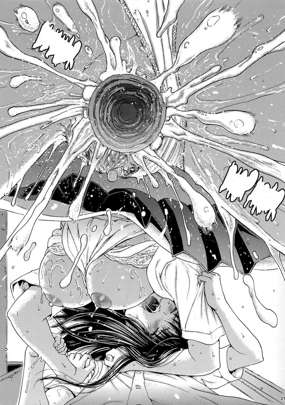 (C78) [Amazake Hatosyo-ten (Yoshu Ohepe)] Seventeen Vol.2 (Ane Doki) [French] [Decensored] - Page 26