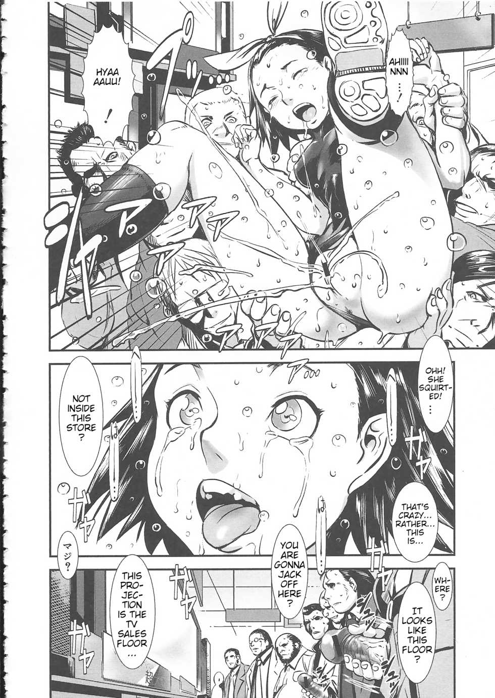 [Shimotsuki Juugo] Kodomo Janai | I'm not a kid anymore! (Gunkan March) [English] - Page 14