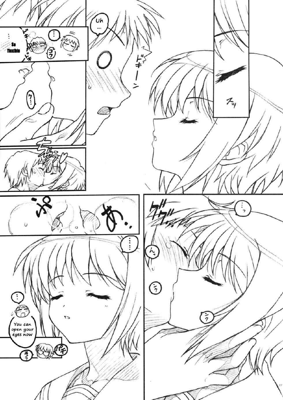 (SC39) [TIMTIM Machine (Kazuma G-Version)] TIMTIM Machine 19-gou (Suzumiya Haruhi no Yuuutsu) [English] [Ryuunotamashii] - Page 6