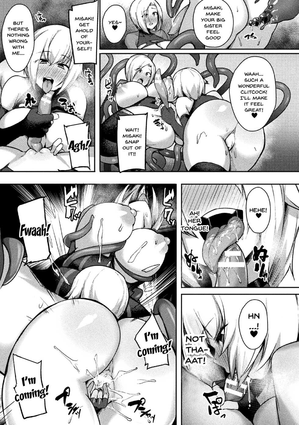 [Anthology] 2D Comic Magazine Clitoris Kaizou Kiroku Inkaku Choukyou de Kairaku ni Ochiru Shoujo-tachi Vol. 1 [English] [Doujins.com] [Digital] - Page 16