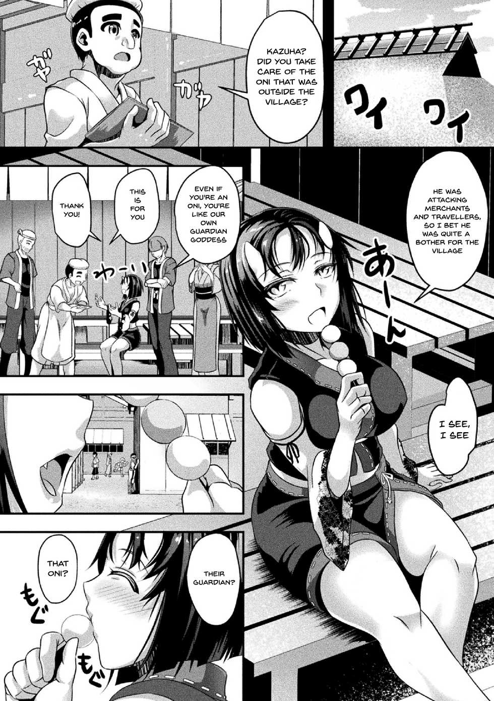 [Anthology] 2D Comic Magazine Clitoris Kaizou Kiroku Inkaku Choukyou de Kairaku ni Ochiru Shoujo-tachi Vol. 1 [English] [Doujins.com] [Digital] - Page 23