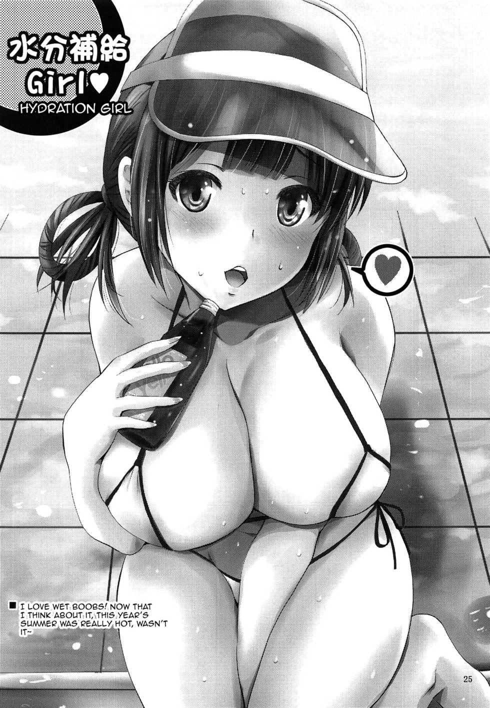 (COMIC1☆14) [Studio BIG-X (Arino Hiroshi)] MOUSOU THEATER 59 (Seishun Buta Yarou wa Bunny Girl Senpai no Yume o Minai) [English] [Doujins.com] - Page 23