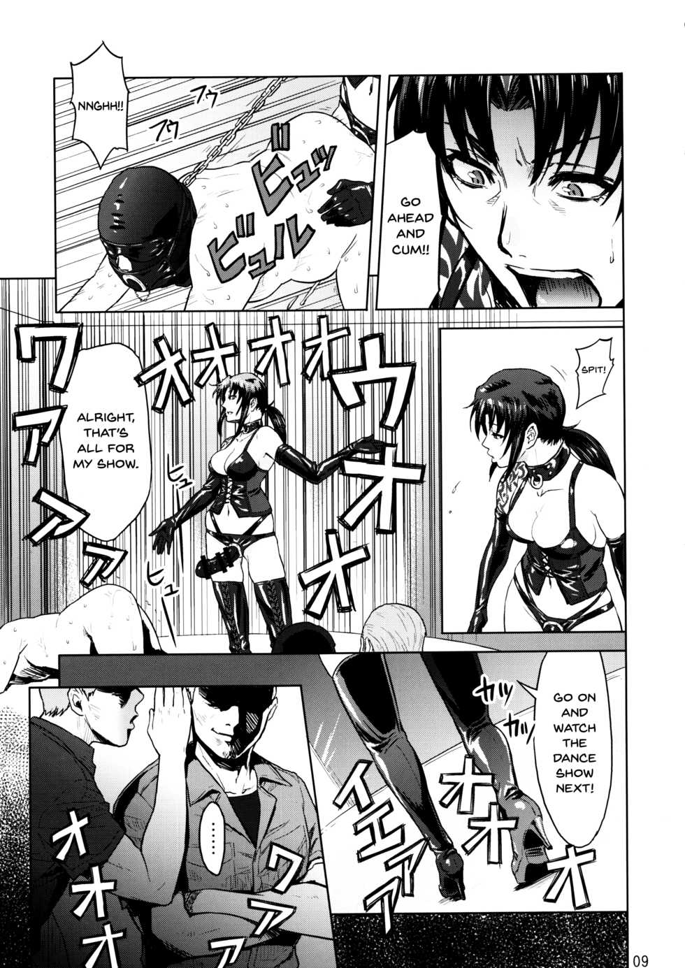 (C90) [AZASUKE WIND (AZASUKE)] Dressing Room (Black Lagoon) [English] [Doujins.com] - Page 9