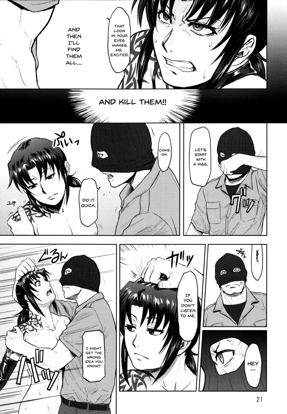 (C90) [AZASUKE WIND (AZASUKE)] Dressing Room (Black Lagoon) [English] [Doujins.com] - Page 21