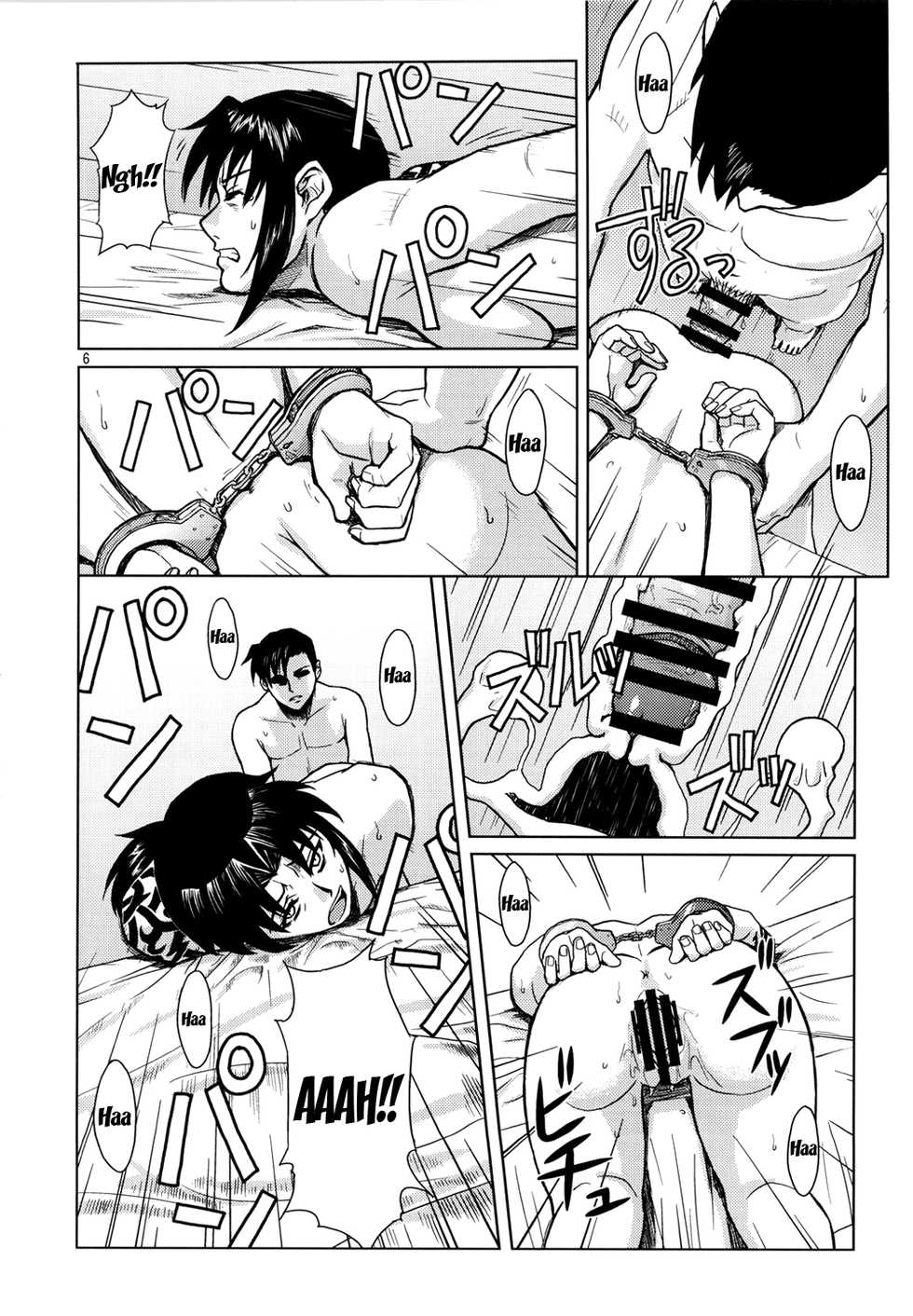 (C80) [AZASUKE WIND (AZASUKE)] PAST MEMORY (BLACK LAGOON) [English] [Doujins.com] - Page 5