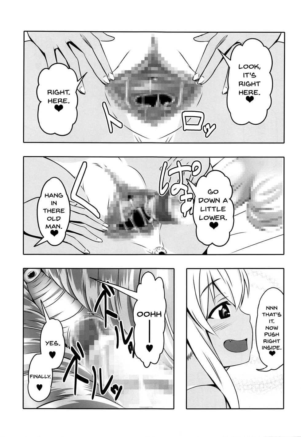 (C95) [Bitch Bokujou (Sandaime Bokujou Nushi Kiryuu Kazumasa)] Doutei-sou no Doutei Kanrinin-san (Sunohara-sou no Kanrinin-san) [English] [Doujins.com] - Page 26