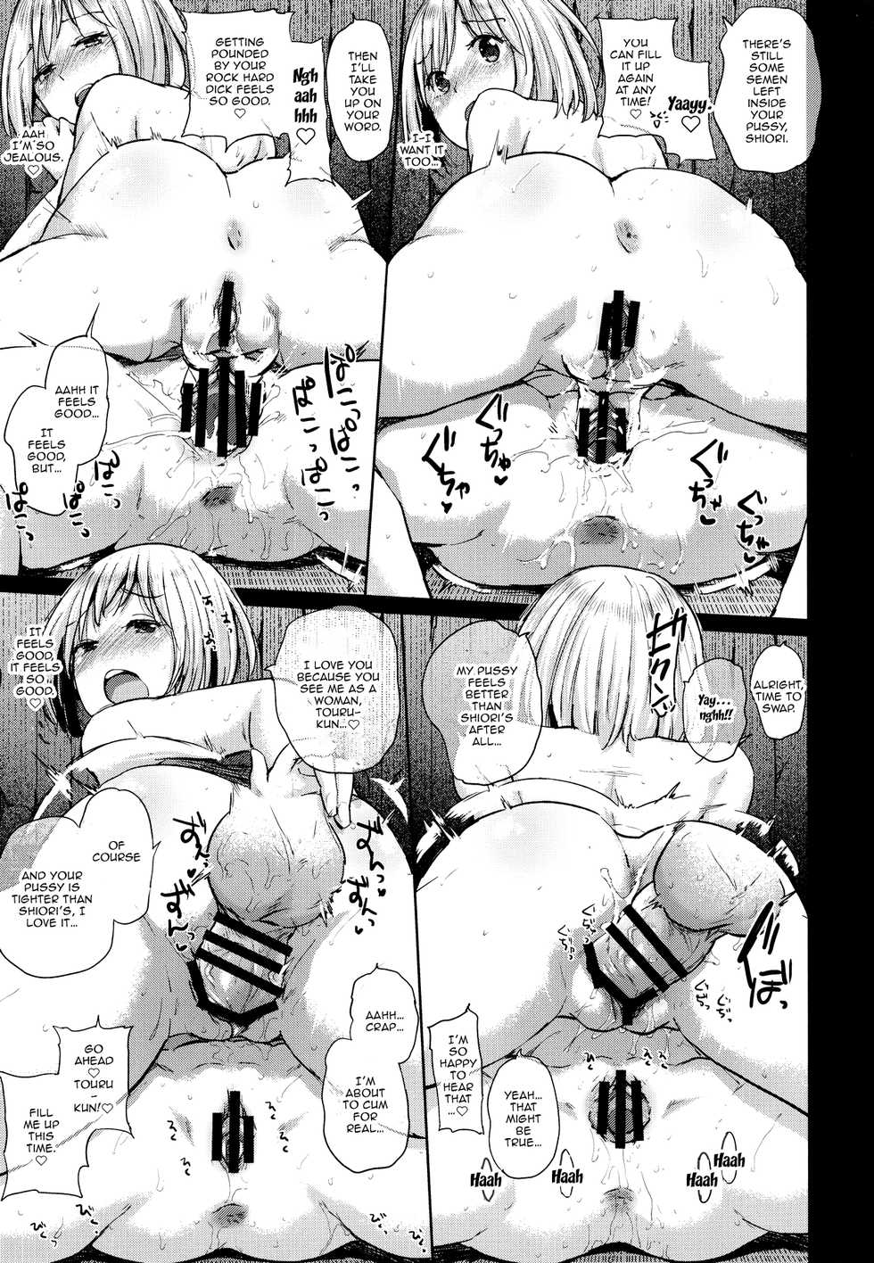 (C90) [Brilliant Thunder (Yumeno Tanuki)] Oya ni Naisho no Umi no Iedex [English] [Doujins.com] - Page 17