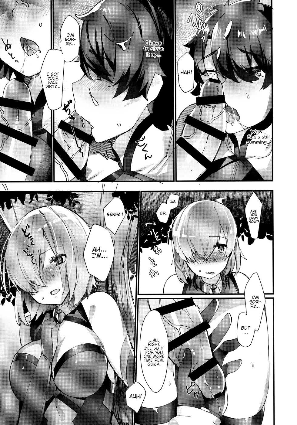 (C93) [Anoprimal (Anoshabu)] Senpai, Osoto de H Shimasenka? (Fate/Grand Order) [English] {Hennojin} - Page 10