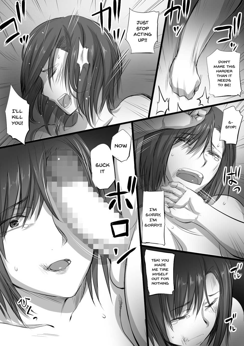 [Dekaman] Ikinari Koubi [English] [Doujins.com] - Page 7