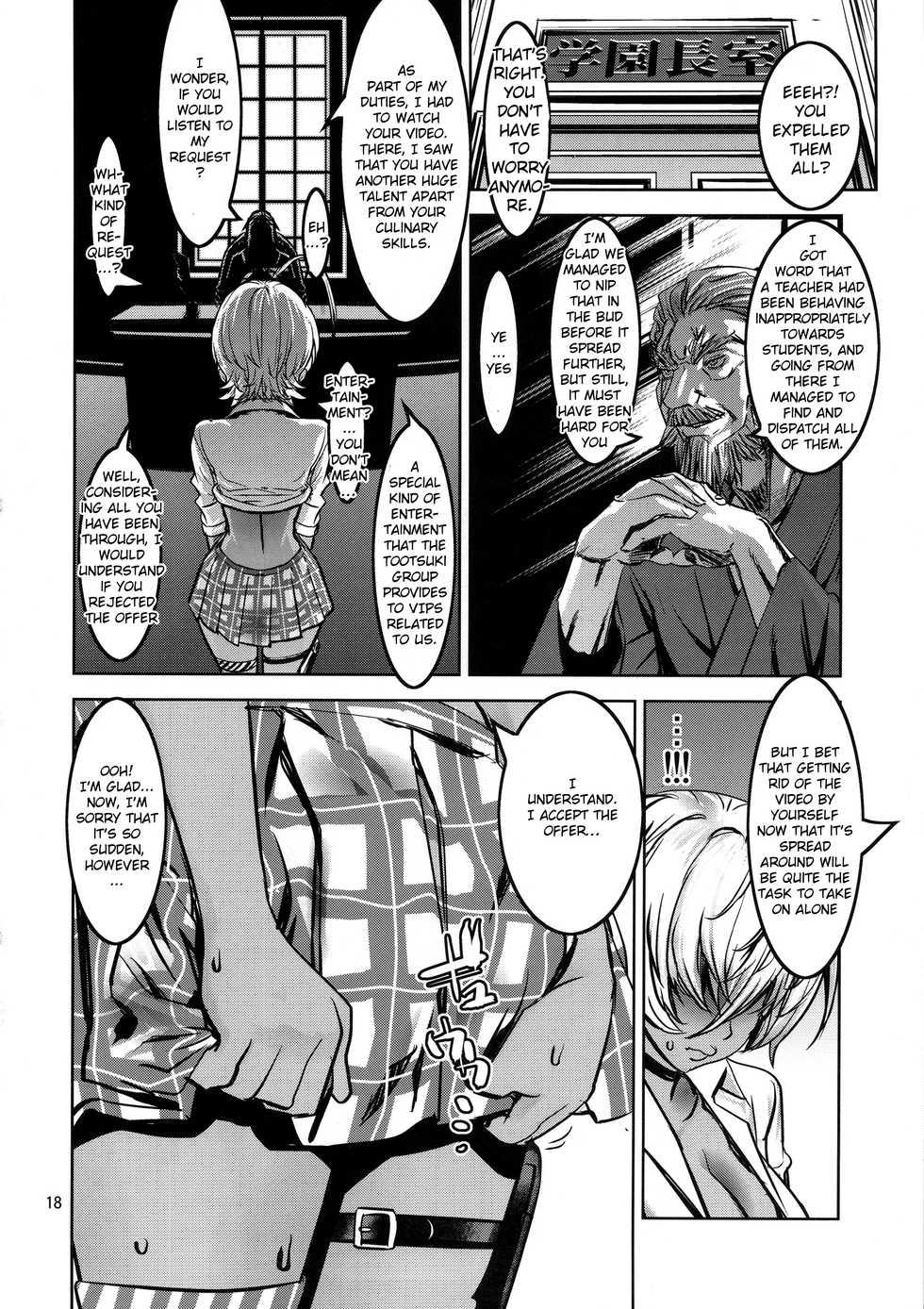 (COMIC1☆11) [Dorepooru (Leopard)] Leopard Hon 24 ~Nikumi no Daibouken Kai~ (Shokugeki no Soma) [English] [Doujins.com] - Page 17