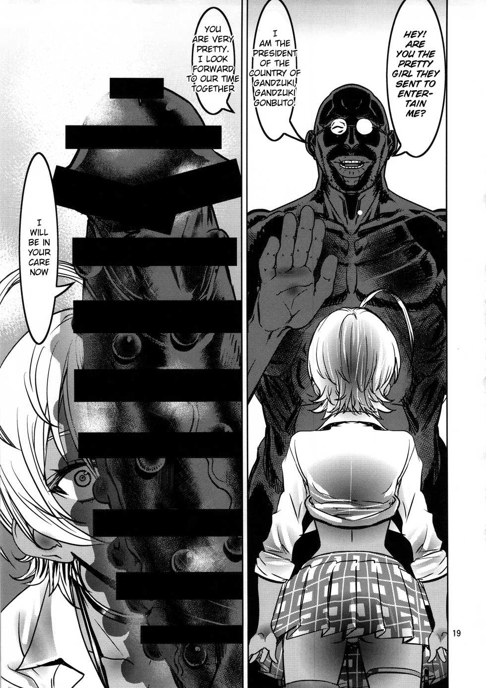 (COMIC1☆11) [Dorepooru (Leopard)] Leopard Hon 24 ~Nikumi no Daibouken Kai~ (Shokugeki no Soma) [English] [Doujins.com] - Page 18