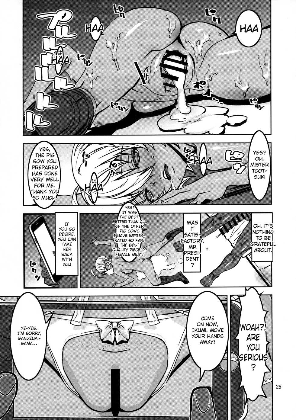(COMIC1☆11) [Dorepooru (Leopard)] Leopard Hon 24 ~Nikumi no Daibouken Kai~ (Shokugeki no Soma) [English] [Doujins.com] - Page 24