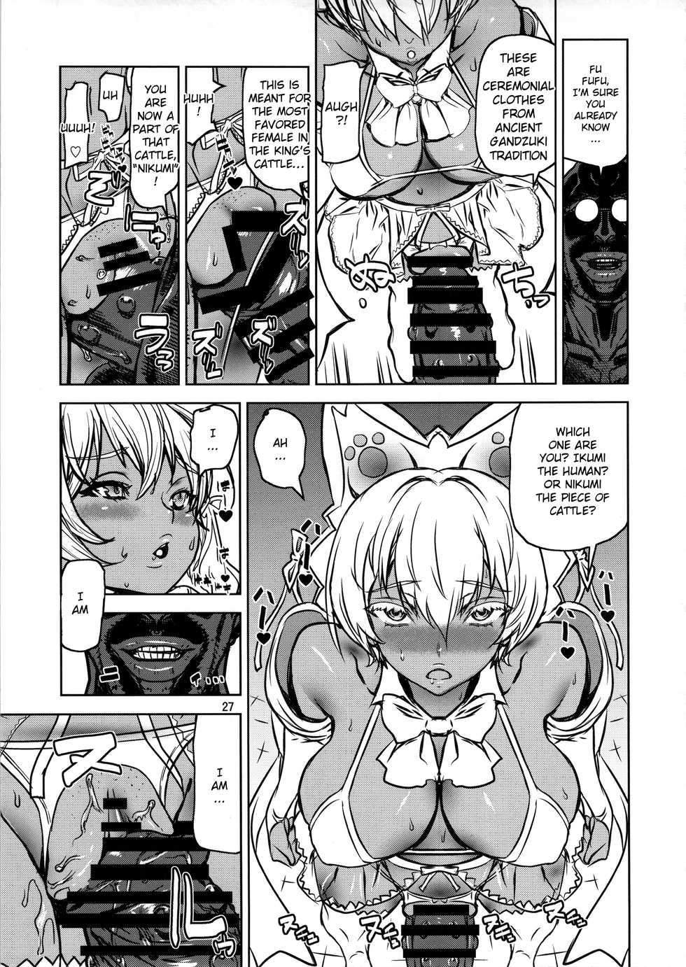 (COMIC1☆11) [Dorepooru (Leopard)] Leopard Hon 24 ~Nikumi no Daibouken Kai~ (Shokugeki no Soma) [English] [Doujins.com] - Page 26