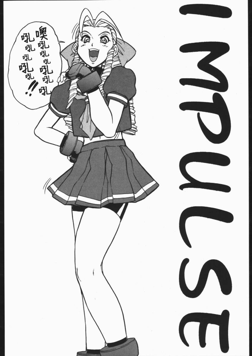 (C54) [Escargot Club (Juubaori Mashumaro)] DURIAN (Street Fighter) [Chinese] [靴下汉化组] - Page 5