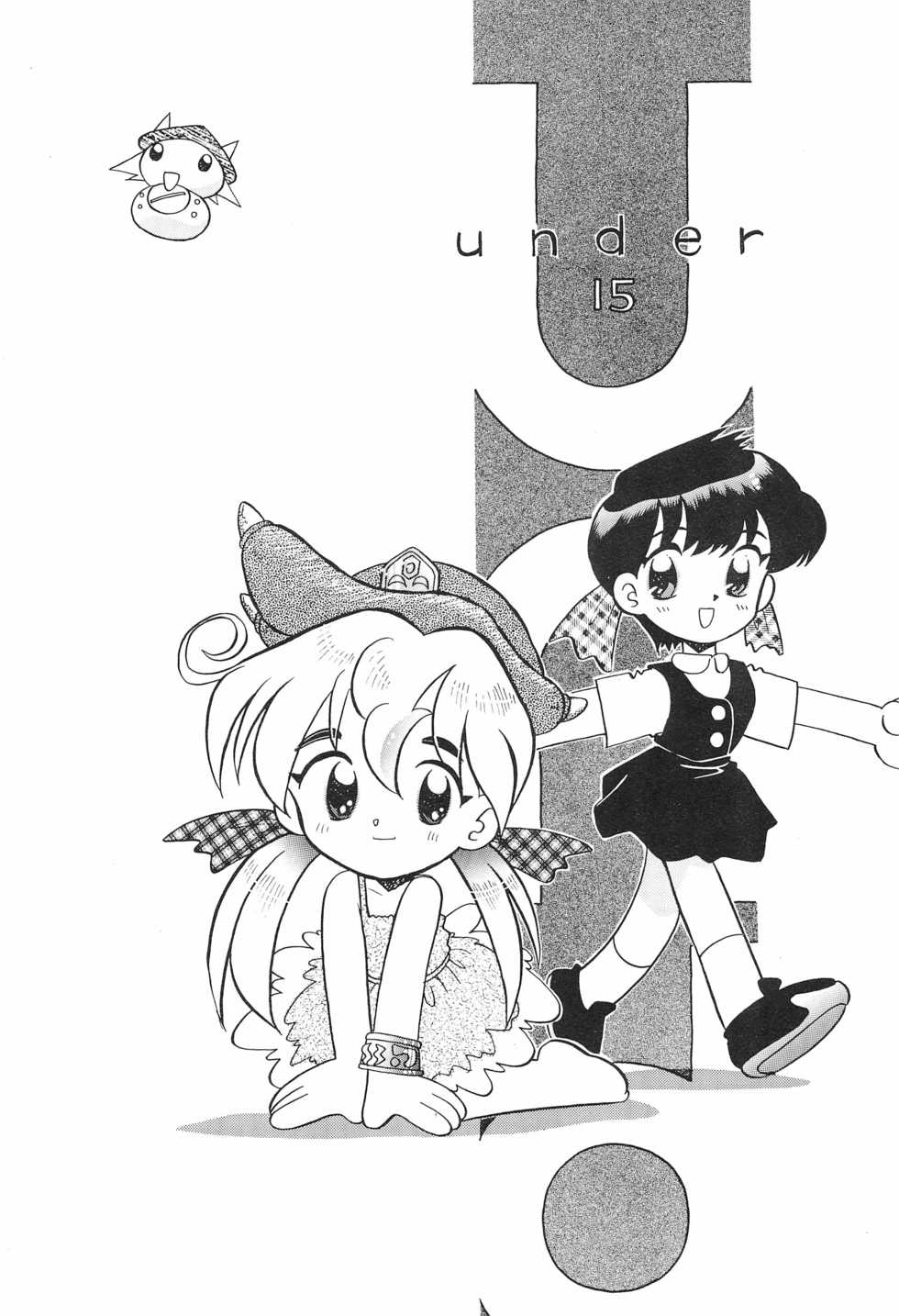 (C50) [Yuushaya (Various)] UNDER 15 (Various) - Page 1