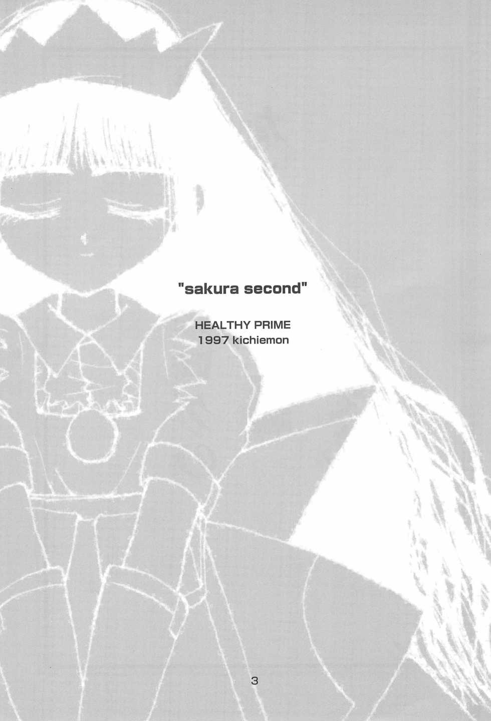 (C53) [HEALTHY PRIME (Kichiemon)] SAKURA SECOND (Card Captor Sakura) - Page 3