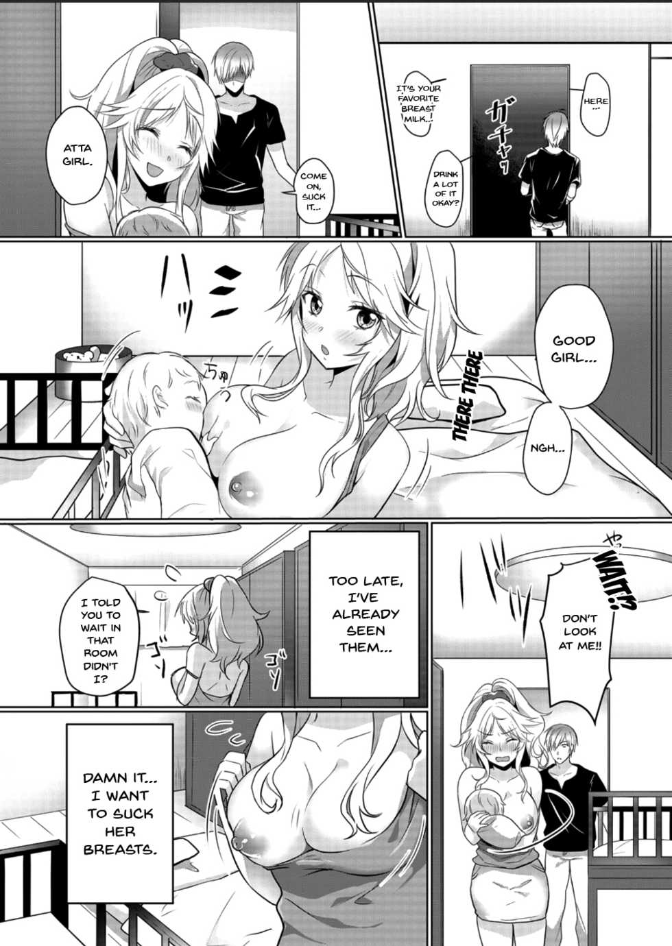 [Hanasaku Mahiru] Junyuuchuu no Yanmama ni Pakopako Tanetsuke!! ~ Sonna ni Dasaretara... Milk ga Afurechau! 1-3 [English] [Doujins.com] - Page 6