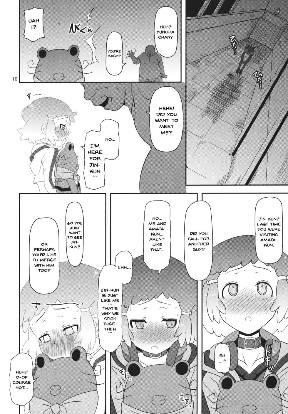 (C82) [HellDevice (nalvas)] Potteri Kouhosei (Aquarion Evol) [English] [Doujins.com] - Page 9