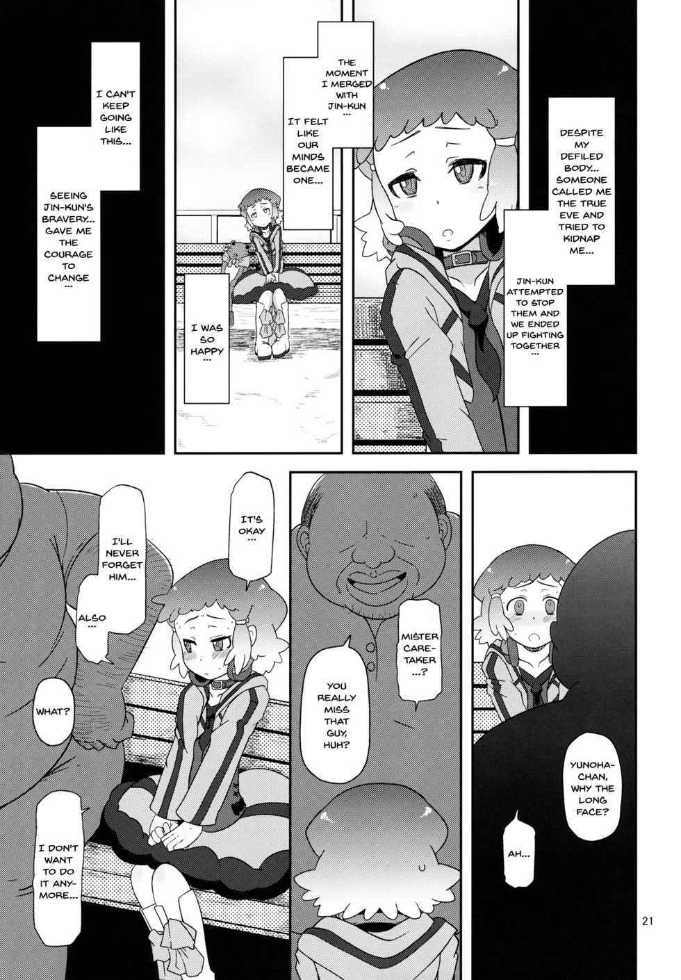 (C82) [HellDevice (nalvas)] Potteri Kouhosei (Aquarion Evol) [English] [Doujins.com] - Page 20