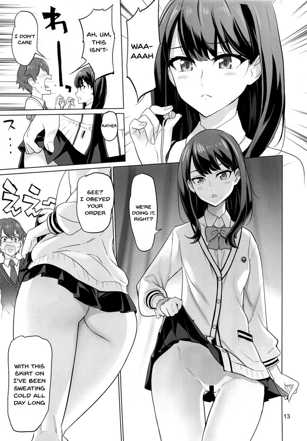 (C95) [Digital Accel Works (INAZUMA)] Uyokyokusetsu | Twists And Turns (SSSS.GRIDMAN) [English] [Doujins.com] - Page 12