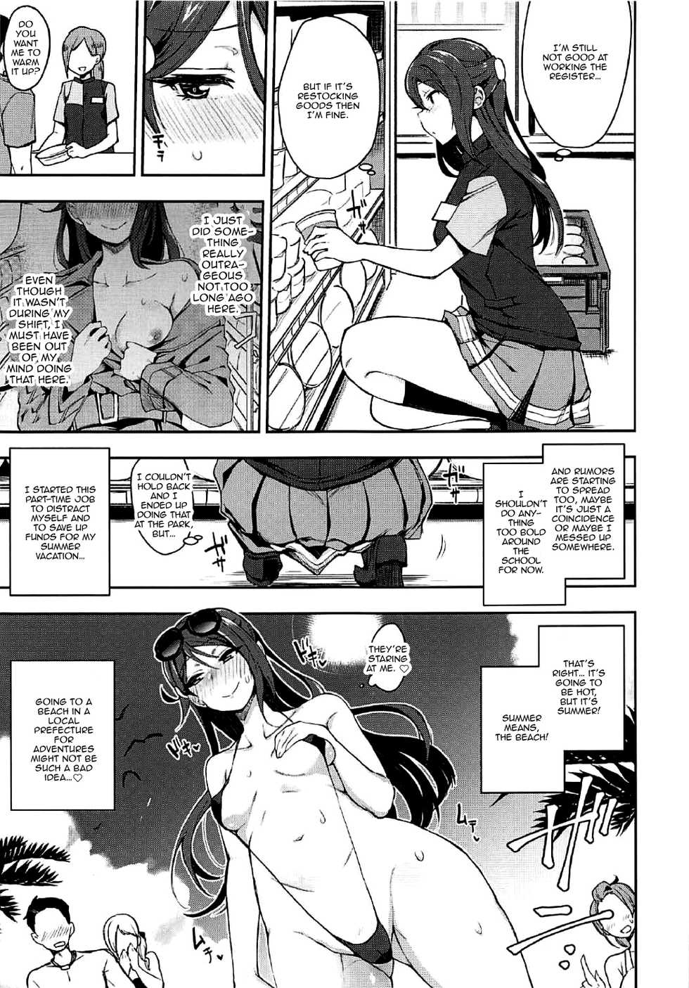 (C92) [Inbou no Teikoku (IN-KA of the Dead)] Ecchi Sketch Ro Ona Uchi. II (Love Live! Sunshine!!) [English] [Doujins.com] - Page 5