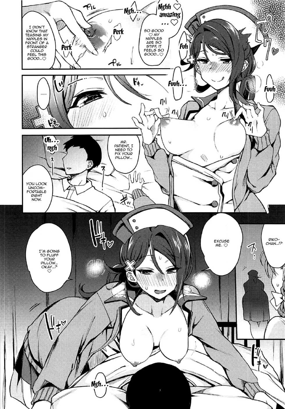 (C92) [Inbou no Teikoku (IN-KA of the Dead)] Ecchi Sketch Ro Ona Uchi. II (Love Live! Sunshine!!) [English] [Doujins.com] - Page 18